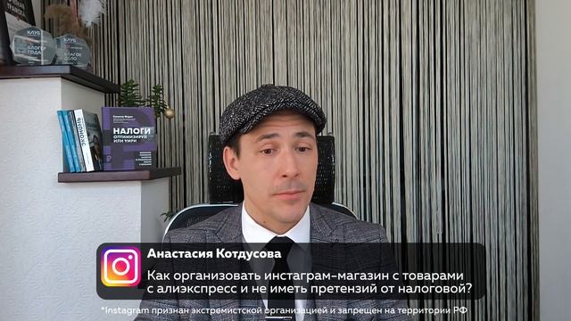 Ответы на вопросы 14: Как снизить НДС / Как купить ООО / Что лучше в туризме: УСН или АУСН смотреть онлайн