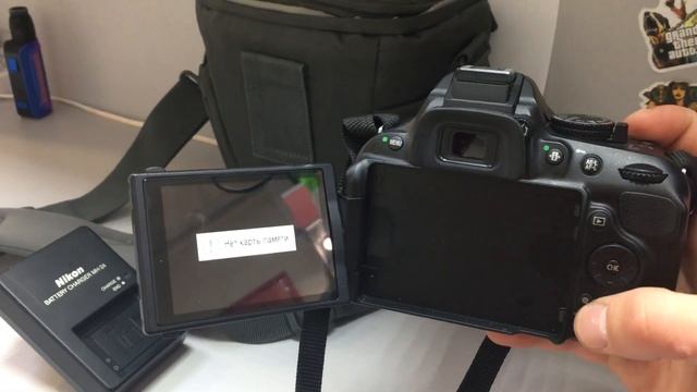 Nikon D5200