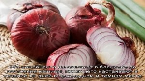Польза и вред Крымского лука для организма человека