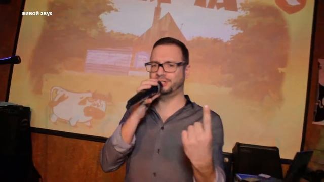 KoZa. Вечеринка Дача В Fat Goose Pub/ На Сцене Группа Харьков смотреть онлайн