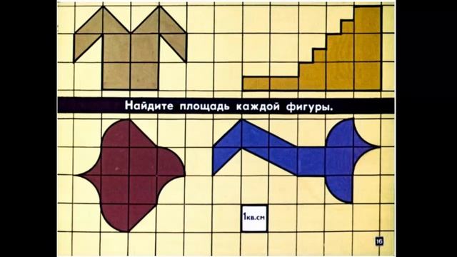 Занимательные задачи по математике в 3 классе смотреть онлайн