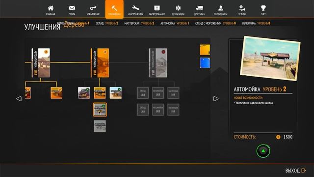 #_Gas Station Simulator_# №9 Открой свою заправку смотреть онлайн