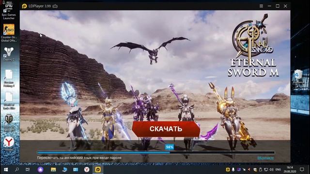 Как установить ПУБГ МОБАЙЛ НА ПК ИЛИ Ноутбук смотреть онлайн