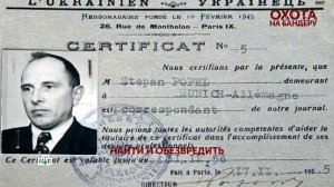 «Охота на Бандеру». 4 серия | «Основано на реальных событиях»