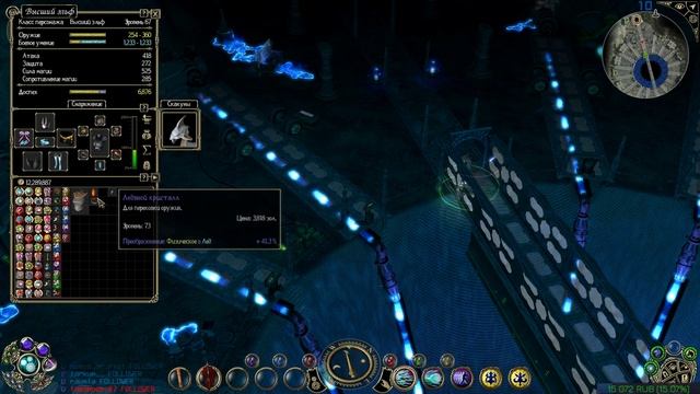 Sacred 2: Ice And Blood + CM.1.60 + Survival Mod #6