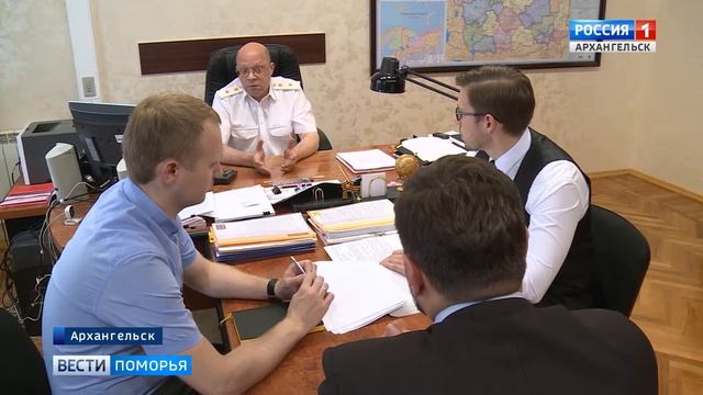 Прокуратуре Архангельской области - 95 лет смотреть онлайн