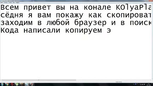 КАК СКОПИРОВАТЬ ТЕКСТ ИЛИ ВСТАВИТЬ В МАЕНКРАФТЕ? ЛЕГКО!!! смотреть онлайн
