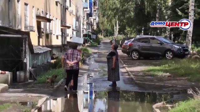 12.08.20_Одна огромная лужа смотреть онлайн