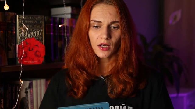 Меланхоличное ПРОЧИТАННОЕ СЕНТЯБРЯ??(да, всего 4 книги) смотреть онлайн