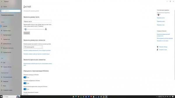 Как поменять герцовку твоего монитора! | windows 10 |