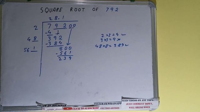 SQUARE ROOT OF 792 смотреть онлайн