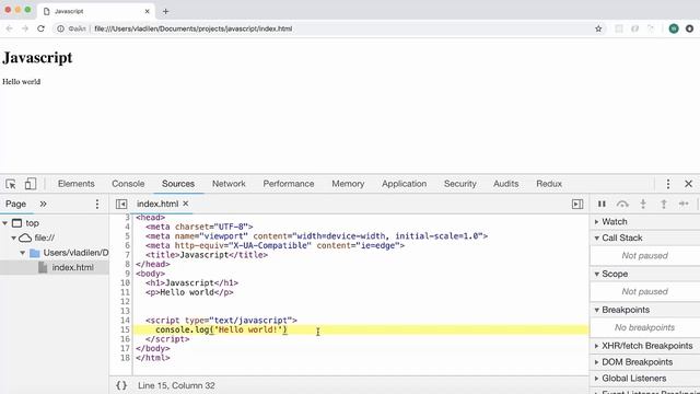 JavaScript Способ подключения в HTML смотреть онлайн