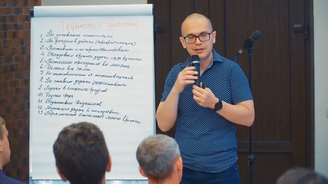 Что называть задачей в компании? Оптимальная длительность смотреть онлайн