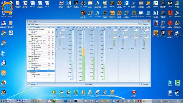 ✅ Лучший МИКШЕР для WINDOWS ? Power Mixer ? смотреть онлайн