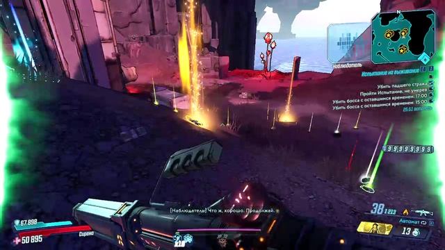 Borderlands 3 | Геймплей за Амару | Испытание на выживание смотреть онлайн