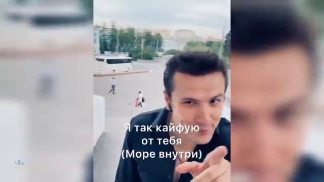 VESNA305 _NЮ_ - Кайфую. Я так кайфую от любви _Премьера 2021_ Remix смотреть онлайн