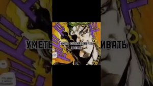 Джоджо мемы|сборник мемов по джоджо #6