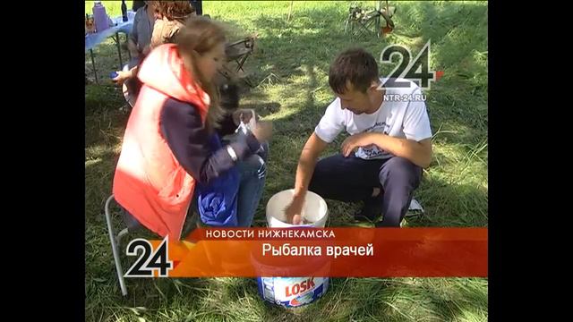 рыбалка для врачей сюжет смотреть онлайн