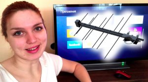 Нужна ли антенна для Smart TV?