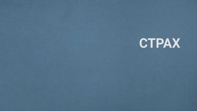 Минимализм в общении смотреть онлайн