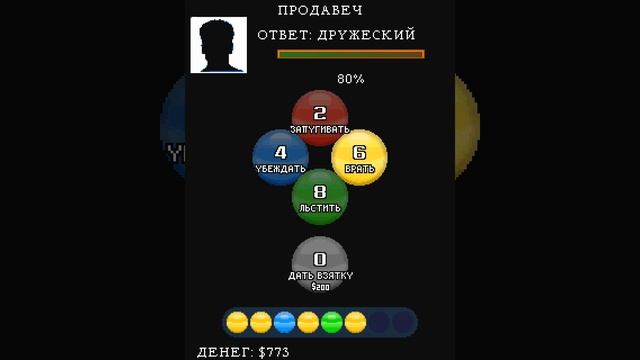 American Gangster прохождение смотреть онлайн