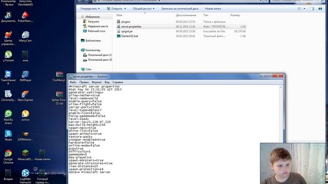 Готовый сервер minecraft 1.5.2 с плагинами как???? смотреть онлайн