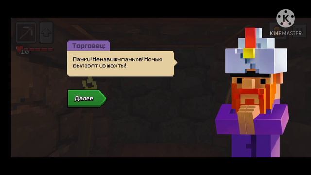 шахтёр третья часть смотреть онлайн