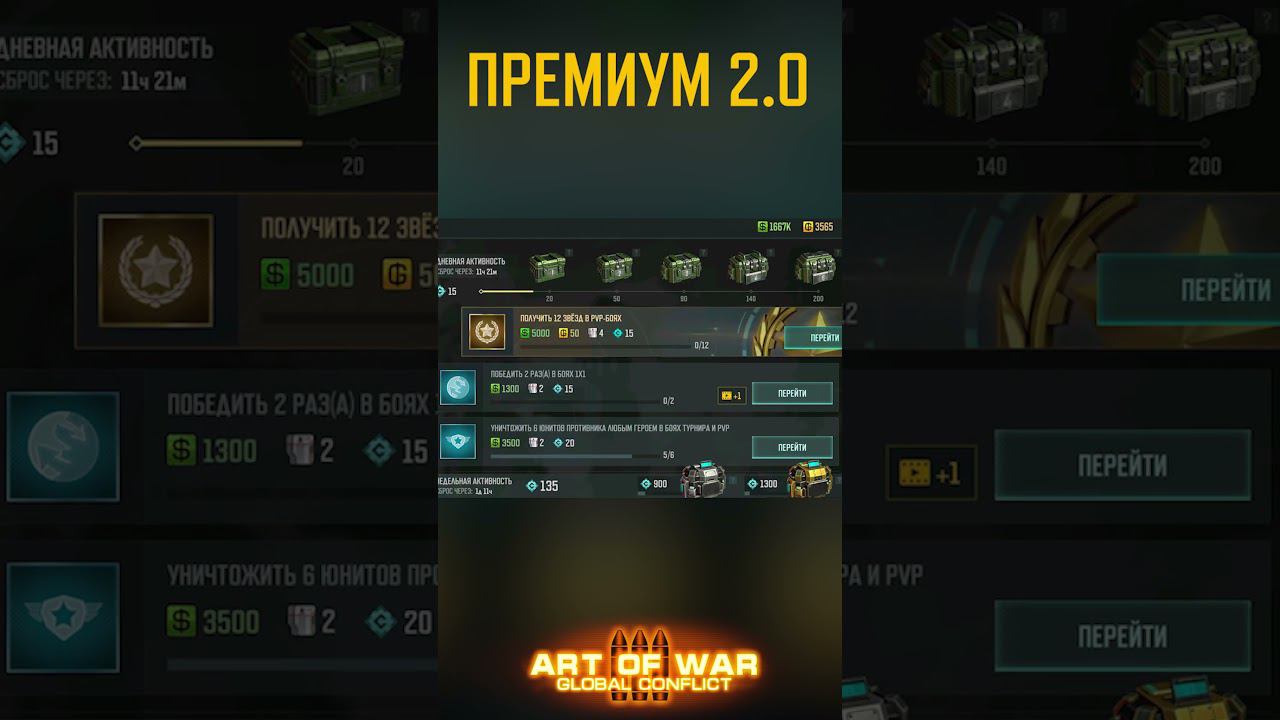 Премиальный контракт смотреть онлайн