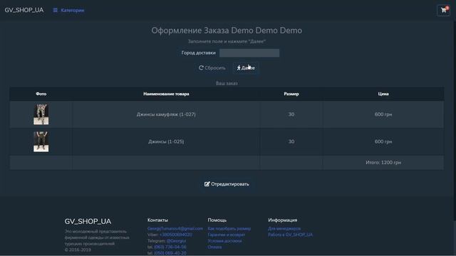 Наш сайт gv-top.shop смотреть онлайн