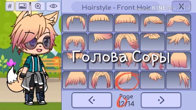 Это видео для Miki:3 Простите за ошибки если есть смотреть онлайн