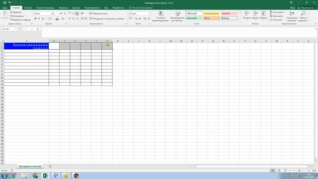 Урок 1 Excel 2016 смотреть онлайн