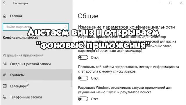 10 СПОСОБОВ ПОВЫШЕНИЯ ФПС В FORTNITE 2 смотреть онлайн