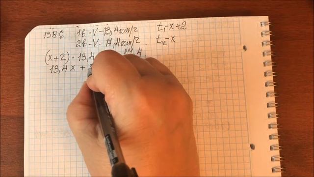 Решение задачи № 1386 математика - 5 класс Виленкин смотреть онлайн