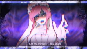 [VOCALOID RUS] Shadow Shadow (Cover by Sati Akura)