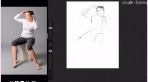 Как нарисовать любую позу ? Как выучить анатомию? ?