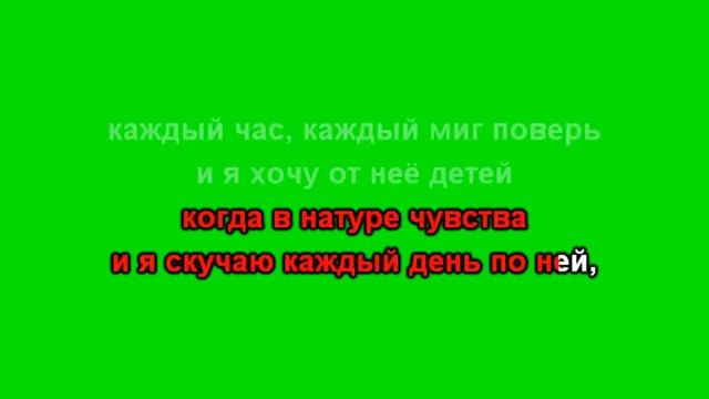 Ямыч (Восточный Округ) - Про неё (при уч. Katrin Mokko)(Караоке)+бэк смотреть онлайн