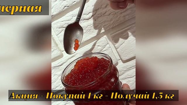 Красная икра горбуши и кеты смотреть онлайн