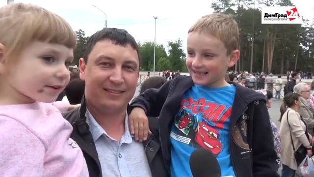 День города Димитровград 2018 смотреть онлайн