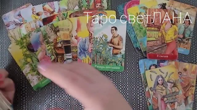 7 ноября 2022 г. ЕГО МЫСЛИ О ВАС В ДАННУЮ МИНУТУ???Гадание онлайн, таро онлайн, таро сегодня?? смотреть онлайн