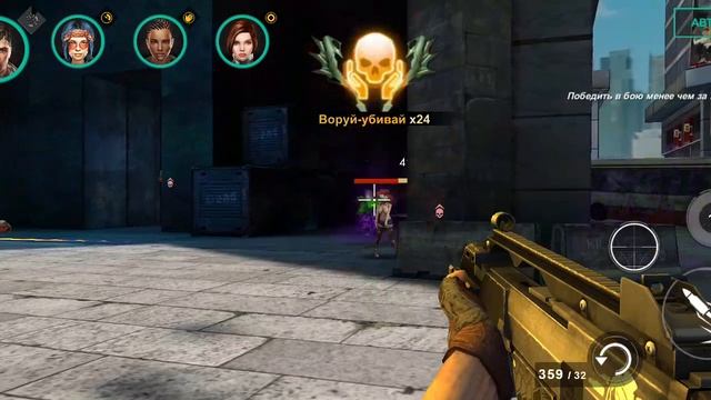 Dead Warfare Part 3???