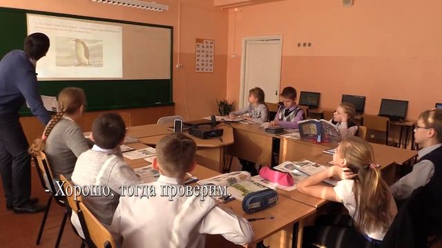 Интерактивная технология "Карусель" на уроке английского языка смотреть онлайн
