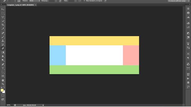Как сделать шапку на ютуб с помощью cs6 ? смотреть онлайн