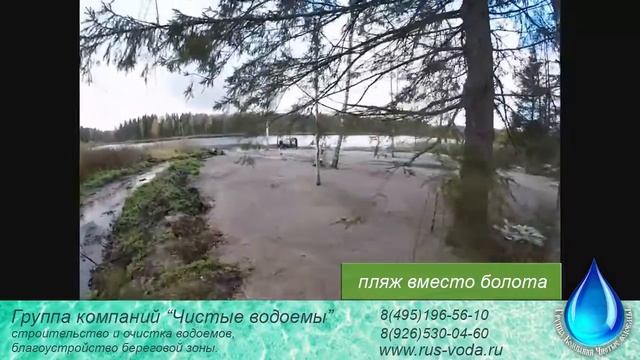 Намыв пляжа мини земснарядом смотреть онлайн