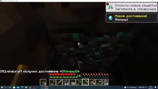 Майнкрафт ванильное выживание 1.19.2 .серия 7 Я НАШЕЛ 8 АЛМАЗОВ смотреть онлайн