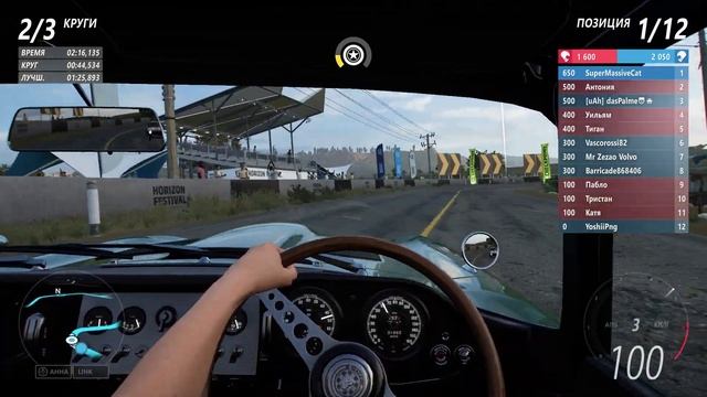 Forza Horizon 5 Jaguar Butt saves Fiesta Siesta Repeat Trial for a teammate смотреть онлайн