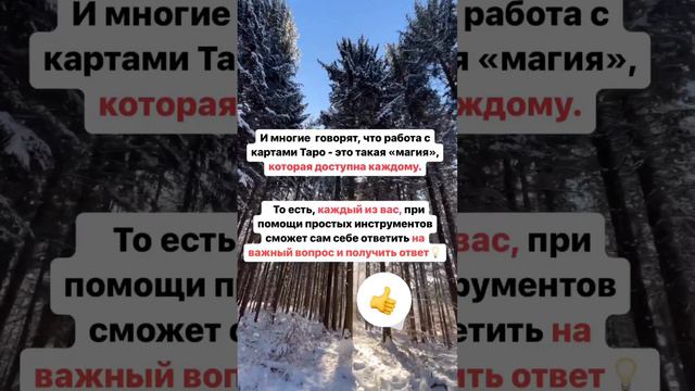 О том, как узнать будущее смотреть онлайн