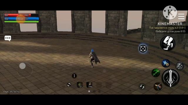 Way of Retribution. Сюжет часть 3 смотреть онлайн