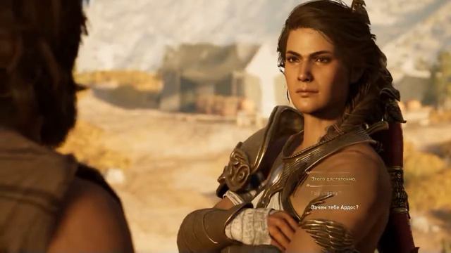 Assassin's Creed: Odyssey часть 56 смотреть онлайн