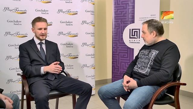 Интервью Н.Вавилова для Фонда поддержки публичной дипломатии им А.М.Горчакова смотреть онлайн