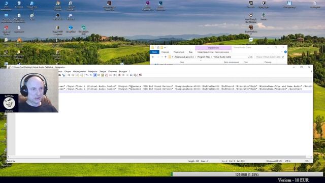Streamlabs OBS и Дискорд. Дискорд на стриме и дискорд вне стрима